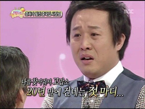 정준하 삼수생 시절 인성.jpg | 인스티즈