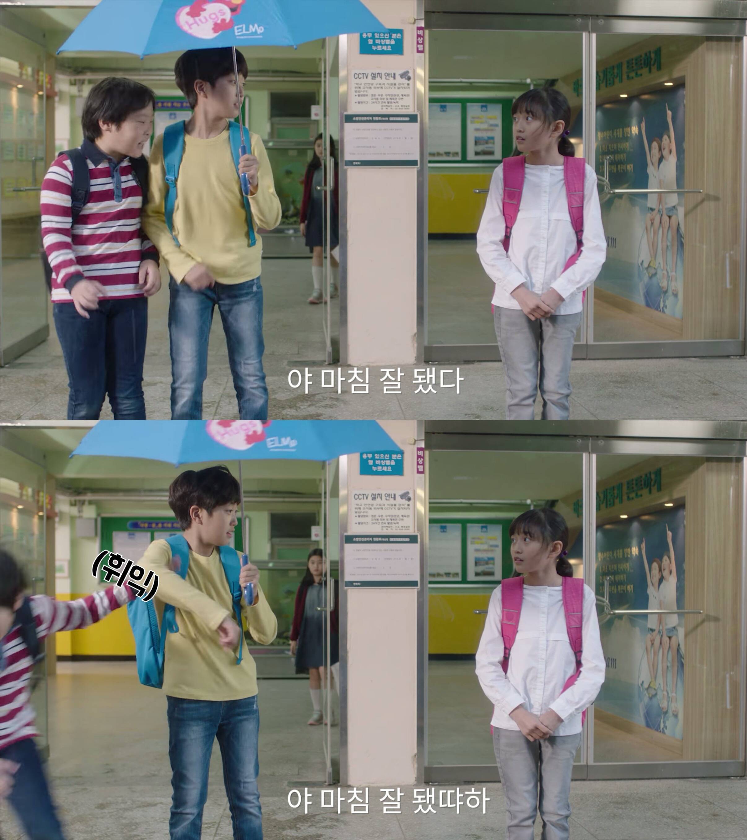 가지마 걔 또 약빤 광고 찍음ㅋㅋㅋㅋㅋㅋ | 인스티즈