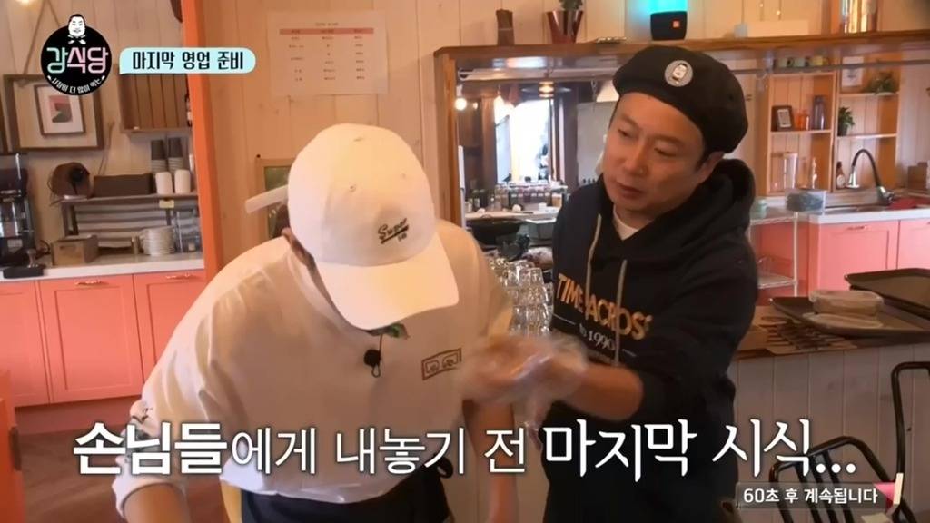 [강식당] 이수근의 삼겹살김밥 | 인스티즈