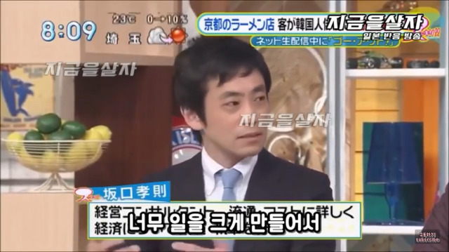 bj민성이 일본여행중 혐한발언 당하는 영상을 본 일본방송 반응 | 인스티즈