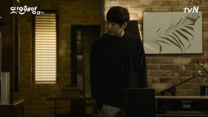 [또오해영] 여자 혼자 사는 집에 짜장면 배달을 시켰을때 | 인스티즈