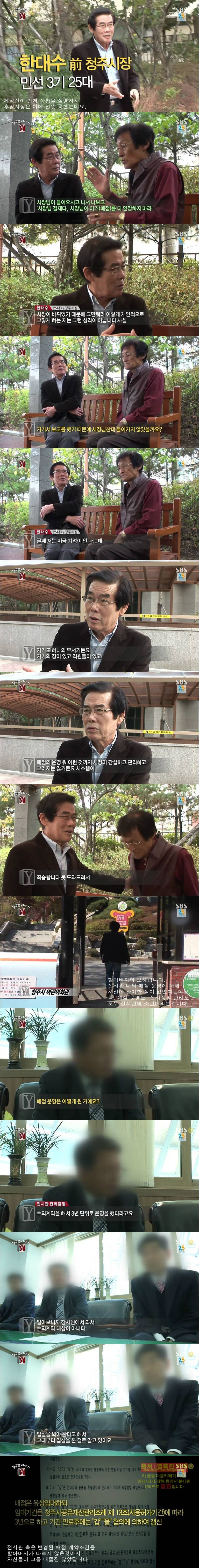[궁금한이야기Y] 골동품 부자로 돌아온 파독광부 남기석 씨는 왜 기증을 후회하나 .jpg | 인스티즈
