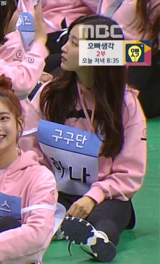 구구단 하나 주인님짤ㄷㄷㄷ.gif | 인스티즈