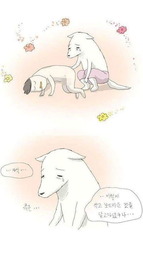 술취한 후배 씻겨준 썰 | 인스티즈