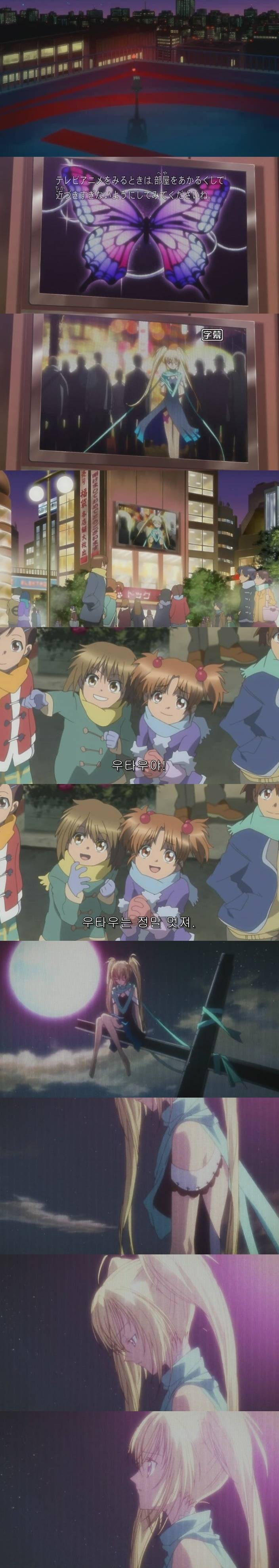 캐릭캐릭 체인지! E13 : 파란만장! 뉴 이어 라이브! | 인스티즈