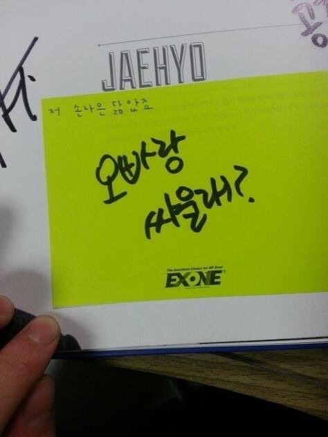 한 아이돌 그룹의 진짜 웃긴 팬싸 포스트잇 | 인스티즈