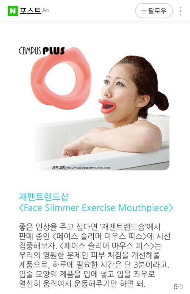 하고있으면 가끔 현타 올 것 같은 미용 아이템들 | 인스티즈