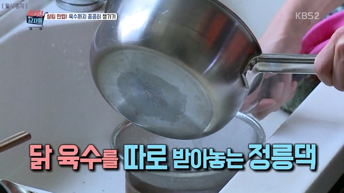 야무지게 살림하는 봉태규.jpg | 인스티즈