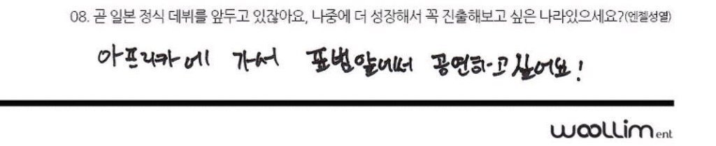 인피니트 화법 의식의 흐름ㅋㅋㅋㅋㅋㅋㅋㅋㅋㅋㅋㅋㅋㅋ(역대급 아무말) | 인스티즈