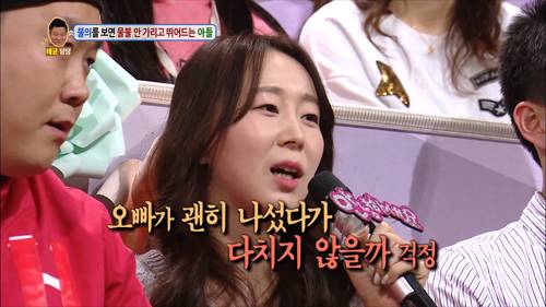 [안녕하세요] 불의를 보면 물불 안가리고 뛰어드는 아들 | 인스티즈