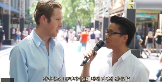 서양남자들의 동양여자에 대한 생각 | 인스티즈