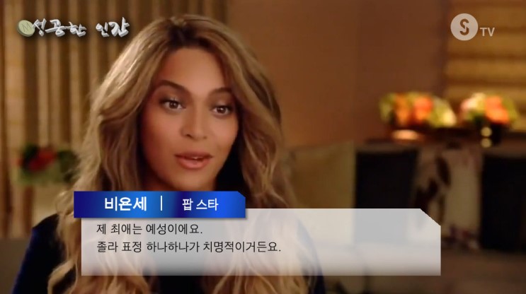 소름돋는 성공한 인물들의 공통점ㄷㄷ.. | 인스티즈