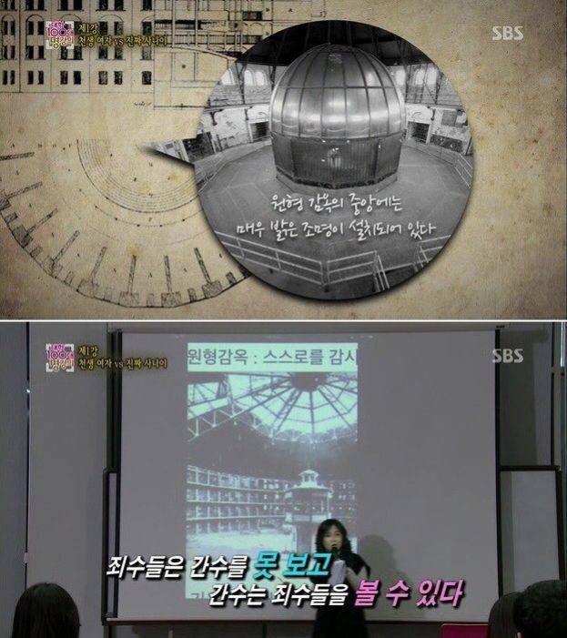 [sbs스페셜] 다이어트가 자기만족이라는 착각.jpg | 인스티즈