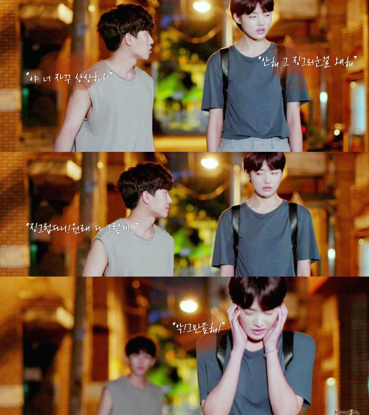 [청춘시대2] 한드에서 이제껏 볼 수 없었던 남녀 케미.jpgif | 인스티즈