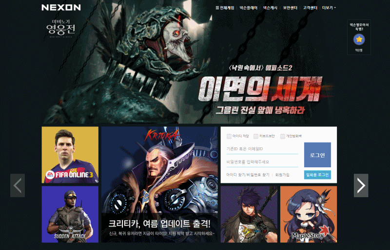 넥슨에서의 서든어택2 상황.jpg | 인스티즈