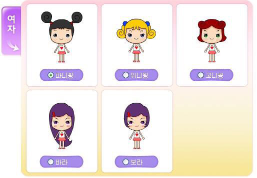 90년대 생들만 아는 추억의 게임들.jpg | 인스티즈