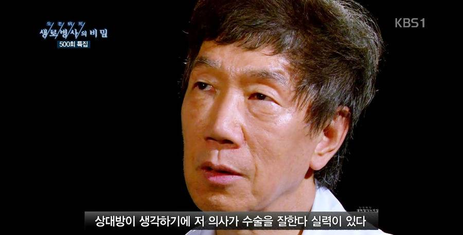 흔치 않은 대한민국의 외과의사.jpg | 인스티즈