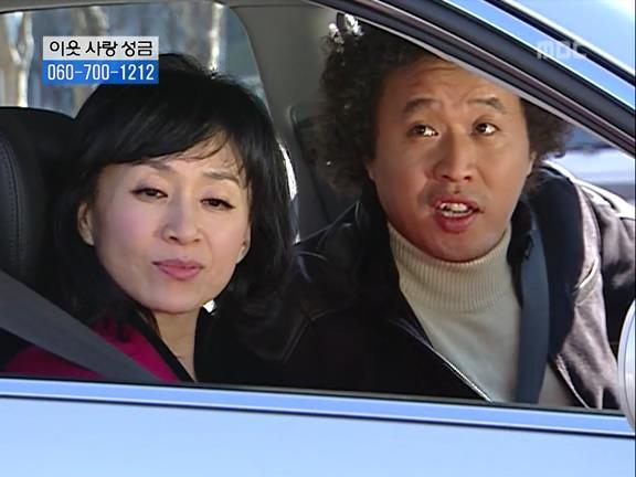 [거침없이하이킥] 민용이와 신지가 이혼한 이유 -13- | 인스티즈