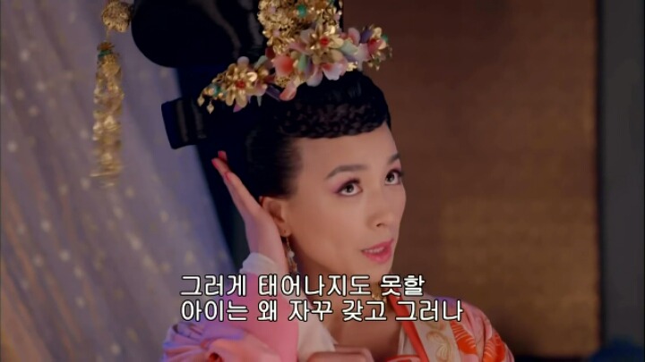 판빙빙주연 중국 유일무이한 여황제 측천무후의 일대기 ＜무미랑전기7 | 인스티즈