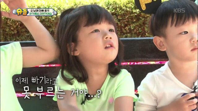 대박이를 시안이라고 부른다니까 서로 울컥한 수아와 시안이 | 인스티즈