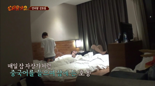 늦은 나이에 공부 시작한 강호동이 언어를 배우는 태도 | 인스티즈