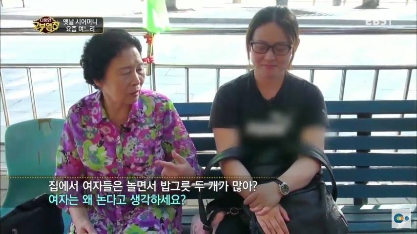 중국 며느리 친정 갔다가 컬쳐쇼크 받은 한국 시어머니ㅋㅋㅋㅋ | 인스티즈