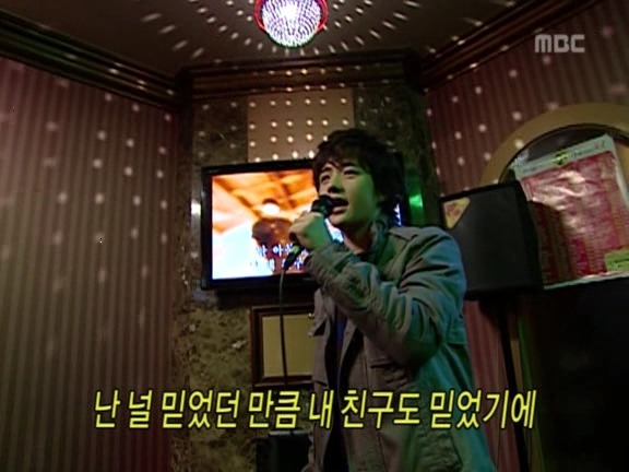 [거침없이하이킥] 범이-민호 잘못된 만남 ㅋㅋㅋㅋㅋㅋㅋㅋ.jpg | 인스티즈