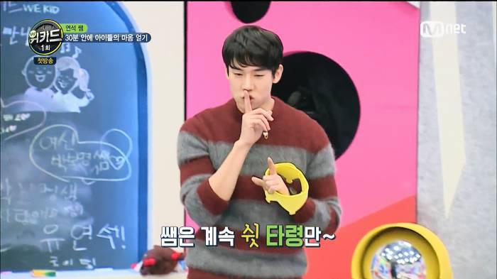 아무리 애를 좋아하는 사람이라도 힘든것 (feat. 유연석) | 인스티즈