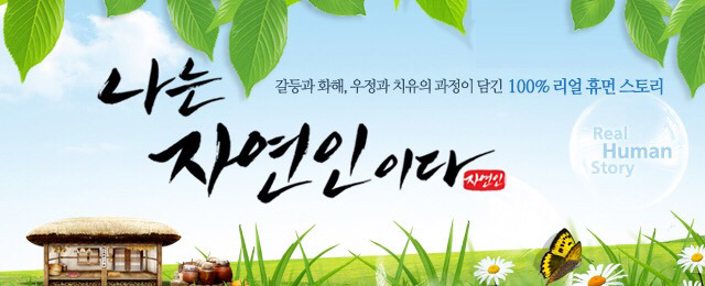 엄마,아빠가 자주 보는 프로그램 공감 | 인스티즈