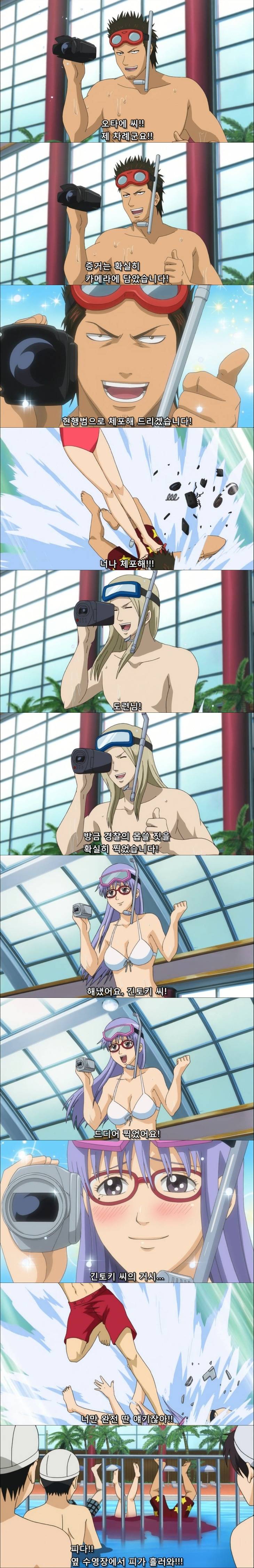 은혼 레전드편 - 수영장에 간 쇼군.jpg | 인스티즈