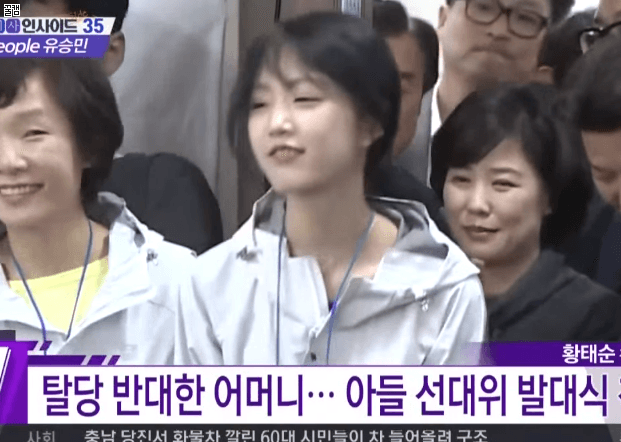 유승민 젊은시절.jpg | 인스티즈