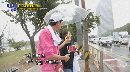 [런닝맨] 현실사심 같던 채수빈에게 리얼 심쿵한 이광수.gif | 인스티즈