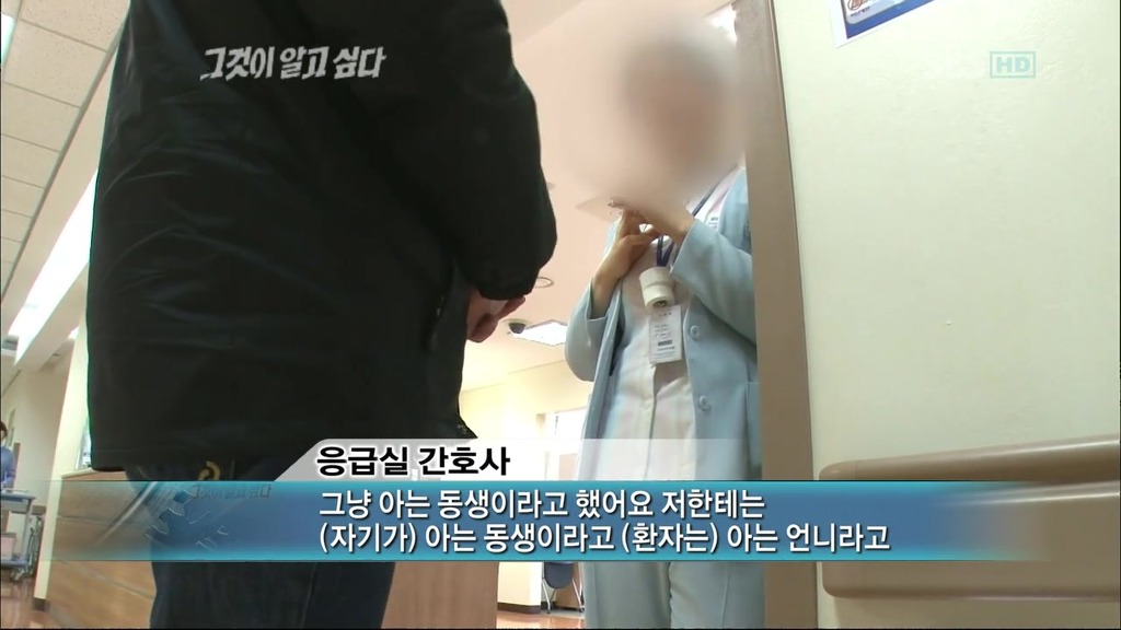 그것이 알고싶다에 나온 영화 화차 실사판 | 인스티즈