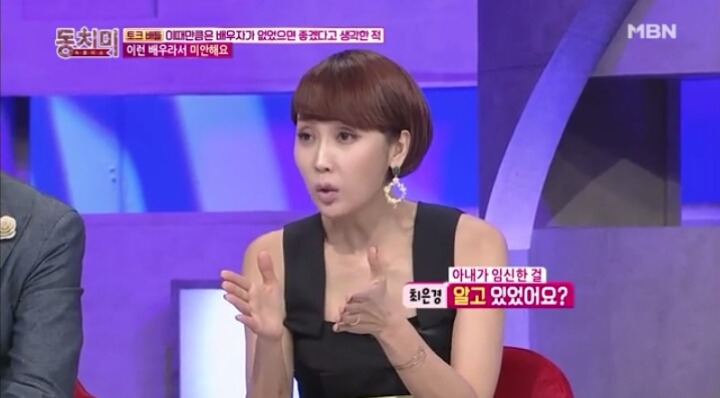 배우 이철민의 눈물... | 인스티즈