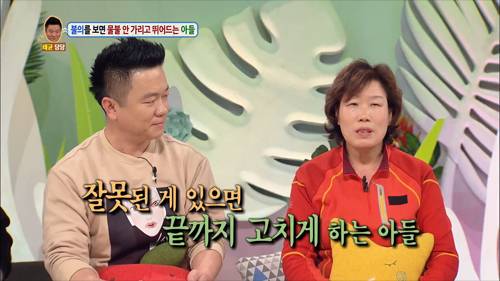 [안녕하세요] 불의를 보면 물불 안가리고 뛰어드는 아들 | 인스티즈