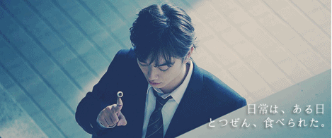 인간에게 기생한다 | 인스티즈