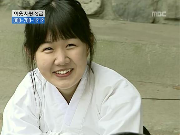 [거침없이하이킥] 식모문희와 순재도련님의 러브스토리 -上- | 인스티즈
