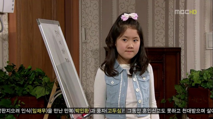 [지붕뚫고하이킥] 반장 정해리.jpg | 인스티즈