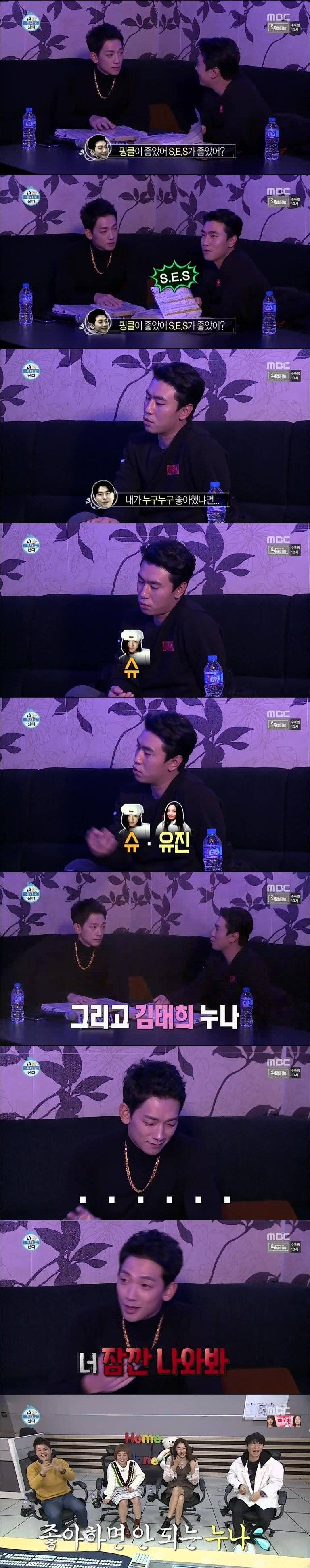 좋아하면 안되는 누나만 좋아한 이시언 | 인스티즈