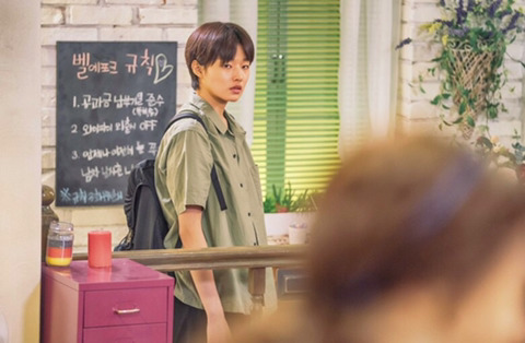 청춘시대 벨에포크 뜻.jpg | 인스티즈