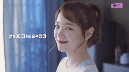 세정이 움짤 몇 개 | 인스티즈