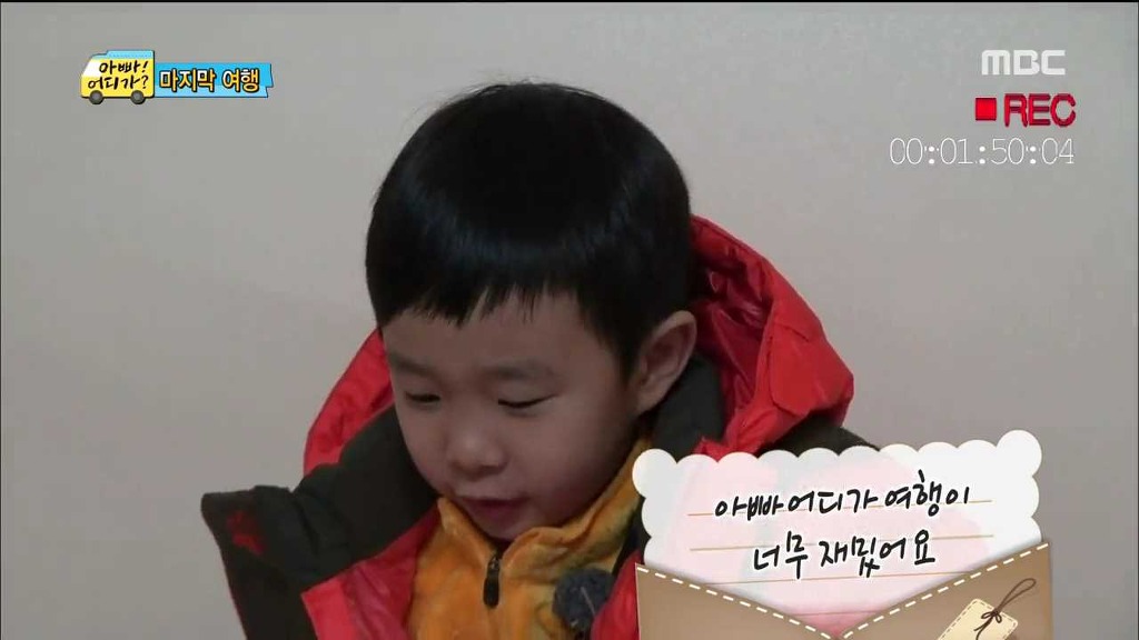 민율이가 아빠어디가 마지막회에서 김성주에게 쓴 편지 | 인스티즈