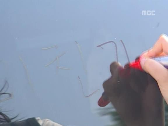 [거침없이하이킥] 유미 가족의 비밀 -18- | 인스티즈