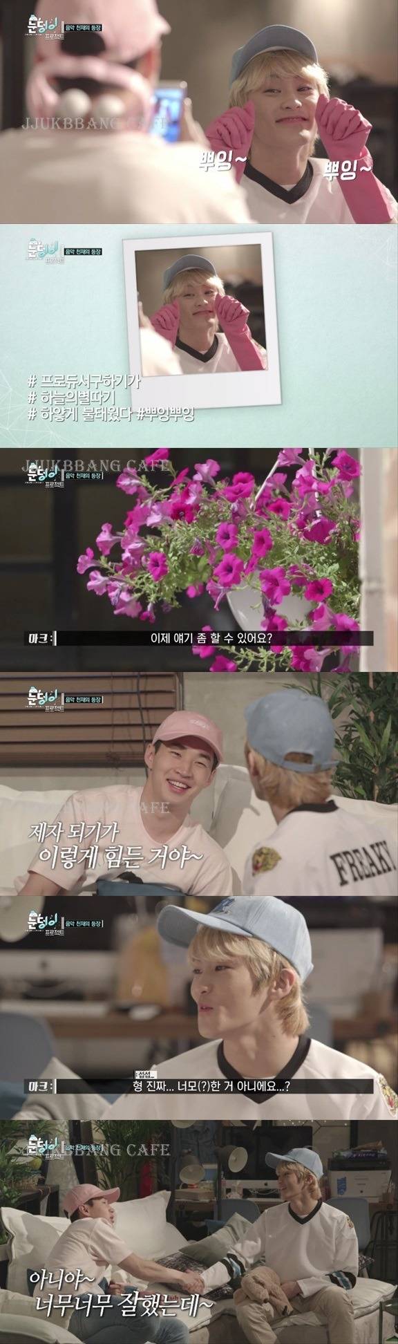 고3 앞에서 갑질하는 헨리.gif | 인스티즈