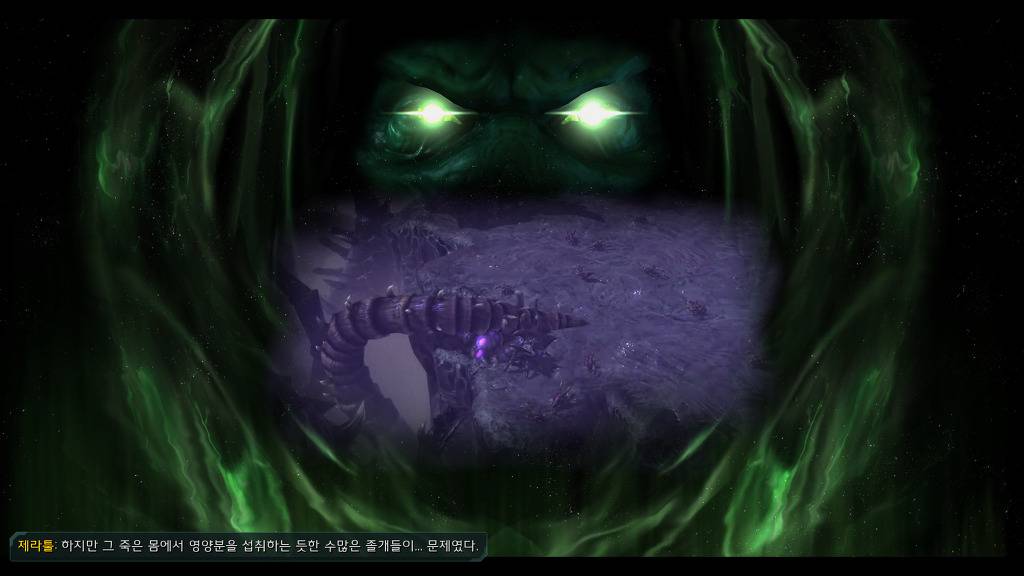 [스타크래프트] 케리건과 ㅅㅅ하고 싶은 남자 21화 | 인스티즈