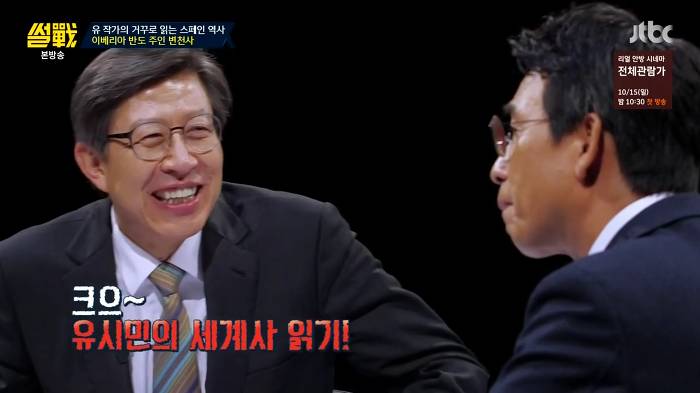 [썰전] 스페인 카탈루냐 지방 독립 가능할까? | 인스티즈