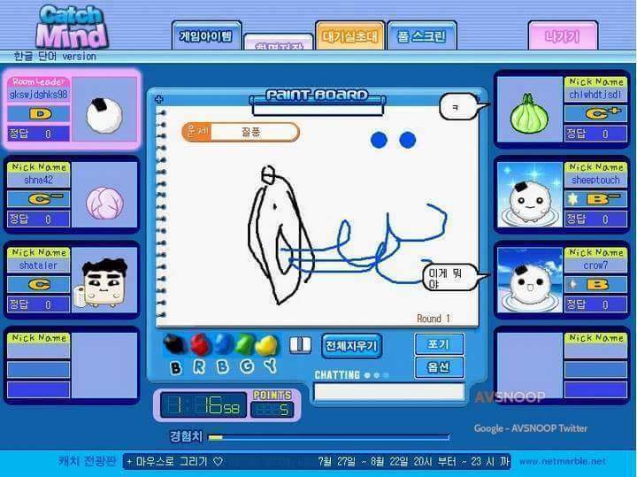 캐치마인드 섹드립 레전드 (불편주의) | 인스티즈