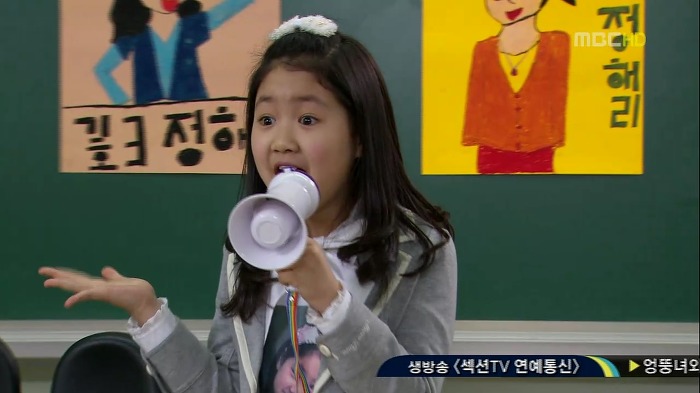 [지붕뚫고하이킥] 반장 정해리.jpg | 인스티즈