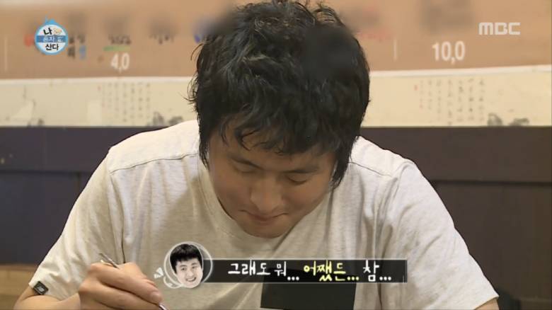 잘 어울리는 기안84-박나래 커플 1탄 | 인스티즈