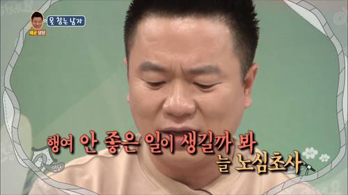 [안녕하세요] 불의를 보면 물불 안가리고 뛰어드는 아들 | 인스티즈